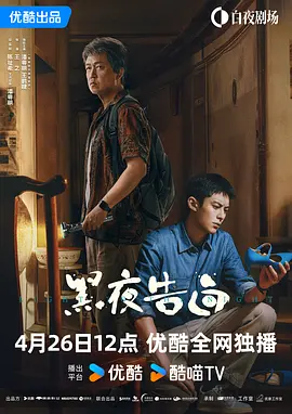 大尺度美剧美剧免费观看